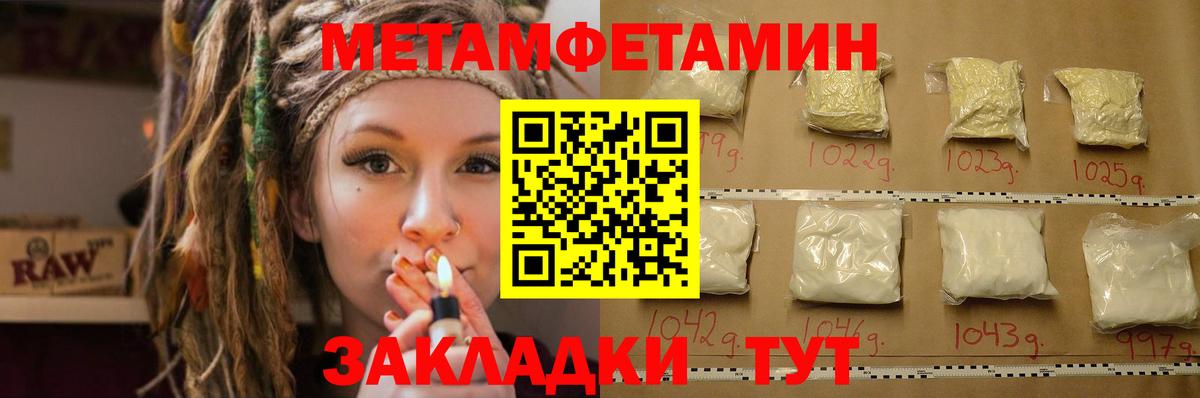 Амфетамин VHQ  АМФЕТАМИН  Балабаново  Вход с VPN 