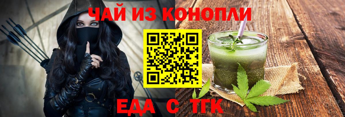 МЕФ кристаллы  КОКАИН  НБОМе  ГАШ  Каннабис  Вейп ТГК  Вход с VPN  Балабаново  Alpha-PVP СОЛЬ  
