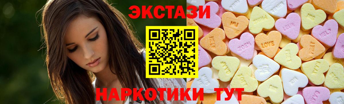 Экстази Дубай Балабаново