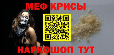 мдма Апрелевка