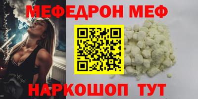 mdma Апшеронск