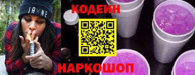 мефедрон Аргун