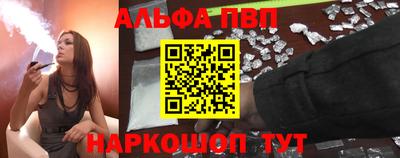 мефедрон Аргун