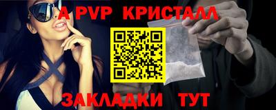 mdma Апшеронск