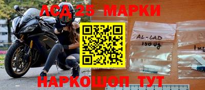 мефедрон Аргун
