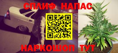 мефедрон Аргун