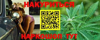 мефедрон Аргун