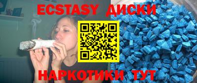 мефедрон Аргун