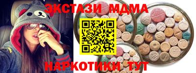 mdma Апшеронск