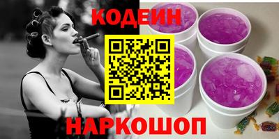 mdma Апшеронск
