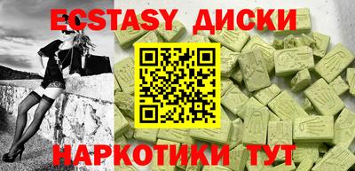 mdma Апшеронск