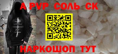 mdma Апшеронск
