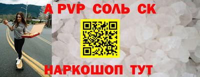 мефедрон Аргун