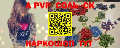 mdma Апшеронск