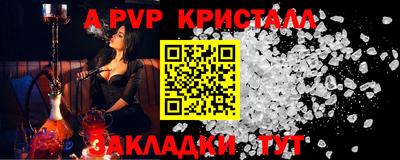mdma Апшеронск