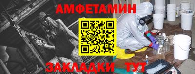 мефедрон Аргун