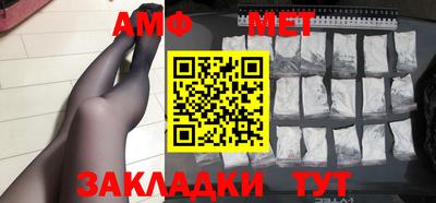 мефедрон Аргун