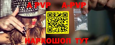 мефедрон Аргун