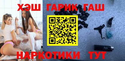 мефедрон Аргун