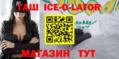 mdma Апшеронск