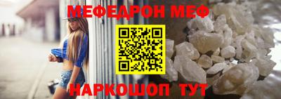 мефедрон Аргун