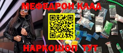 мдма Апрелевка