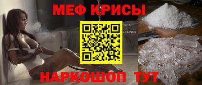 mdma Апшеронск