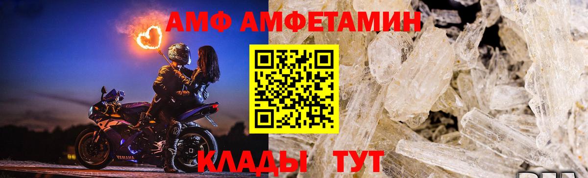 Cocaine Балабаново