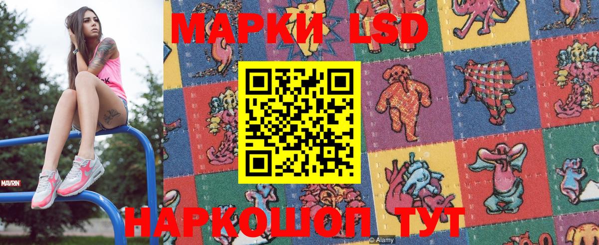 Балабаново  Марки NBOMe 1,8мг  Марки NBOMe 1,8мг  Вход с VPN 