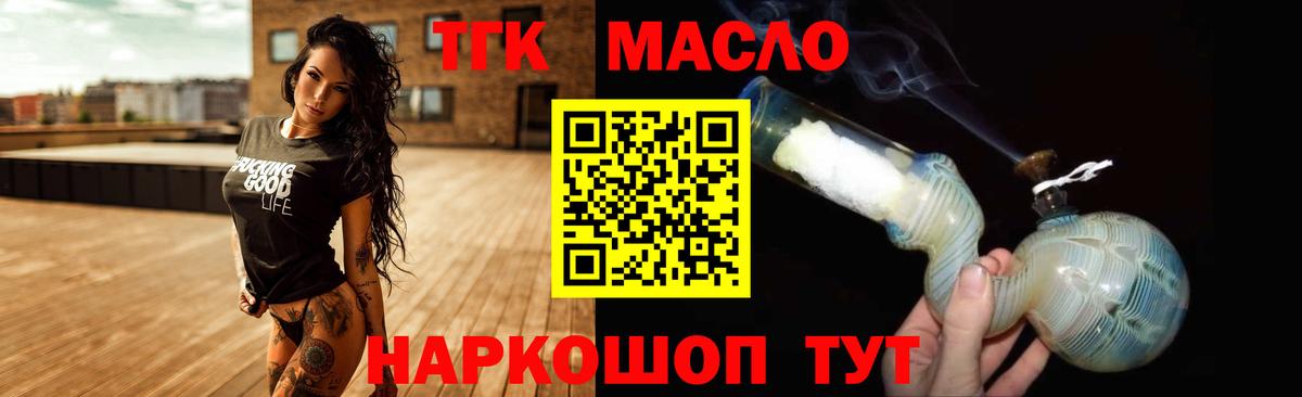 Балабаново  сколько стоит  Вход с VPN  ТГК вейп 