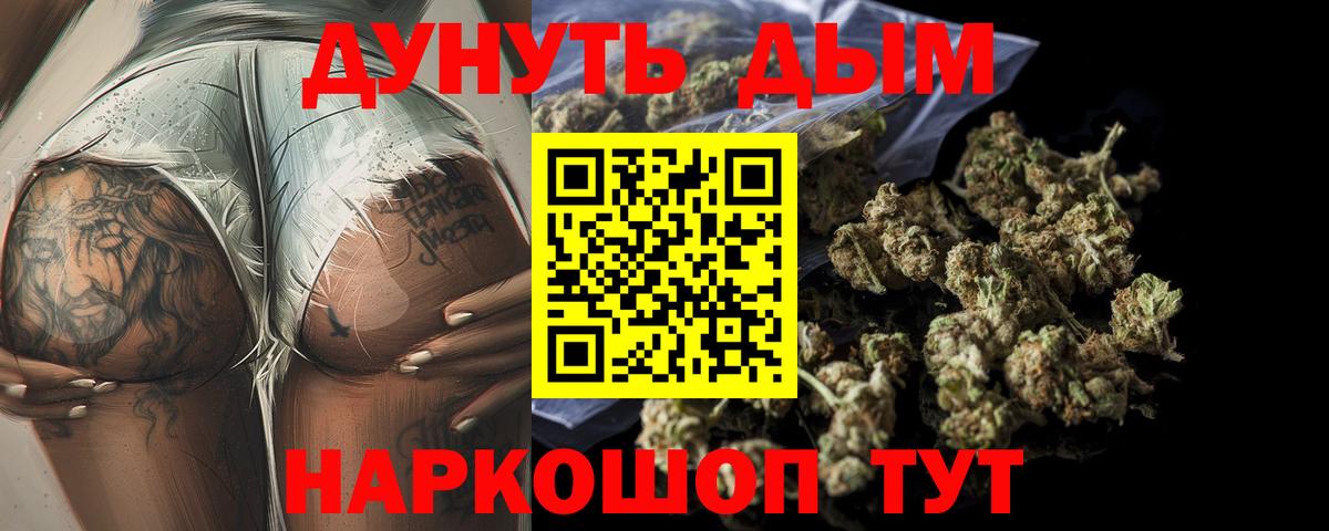 Шишки марихуана марихуана Балабаново