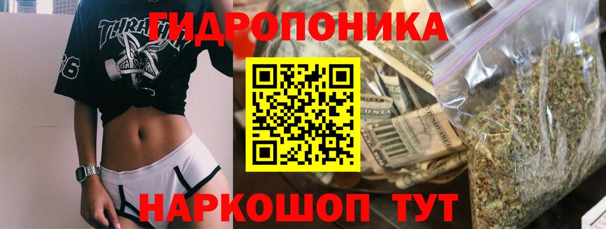 Канабис гибрид  МАРИХУАНА AK-47  Бошки марихуана AK-47  Бошки марихуана Ganja  Вход с VPN  Балабаново 
